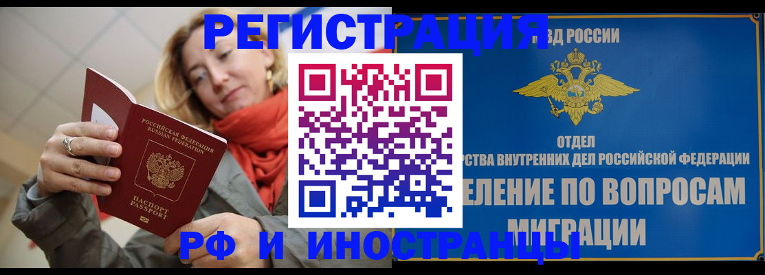 прописка для кредита в Камышлове